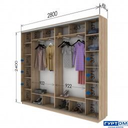 2400 х 2800 х 450.jpg